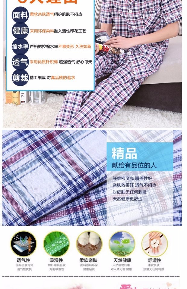 Mùa xuân và mùa hè đồ ngủ nam cotton dệt đồ ngủ cotton nam ngắn tay quần cotton phục vụ nhà phù hợp để tăng đồ ngủ nam