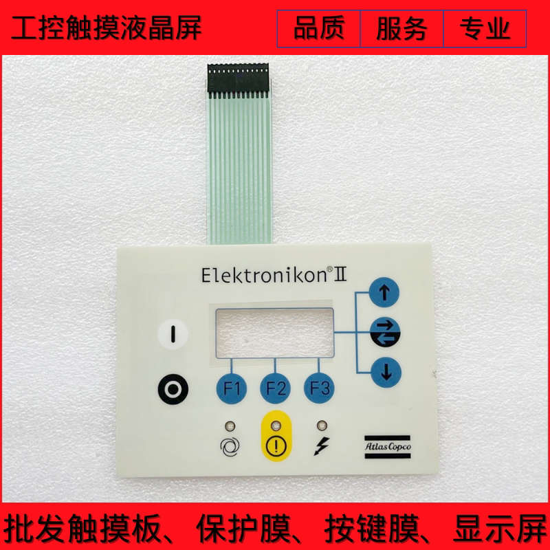 Atlas Air Compressor Controller 1900071281 Key Membrane Key Panel
