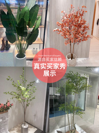 Traveler's Banana Tree Artificial Green Plant Large Nordic Indoor Living Room Floor-Standing Potted Plant Decoration Plant Fake Tree Landscaping