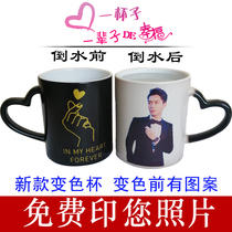 diy heating color changing ceramic Mark couple Net black tea cup custom printable photo creative personality gift