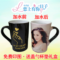 diy heated color-changing Cup custom water cup can be printed photo couple ceramic Mark Cup creative personality trend