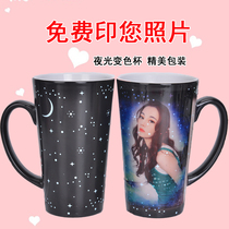 Ceramic mug custom photo water cup can be printed photo creative personality diy custom couple birthday gift