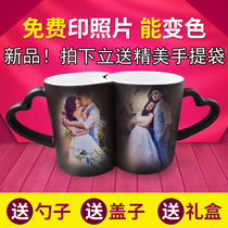Color changing Cup custom photo diy couple Cup one pair printed photo creative ceramic cup wedding birthday gift