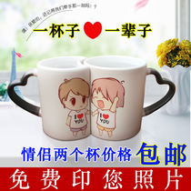 Douyin diy color Cup heating color color star couple Cup a pair of creative personality gift custom printed photo