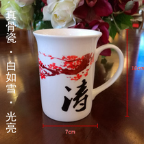diy bone china cup custom photo Mark water Cup custom photo LOGO creative personality couple birthday gift