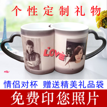 Color-changing Cup custom photo diy couple ceramic cup pair print photo creative trend wedding birthday gift