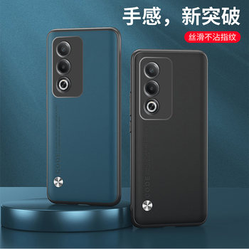 Suitable for oppocph2639 mobile phone case anti-fall oppo a80 5g case full edge oppoa80 protective cover 6.67 inches 0ppo silicone oqqo business style ppor internet celebrity opp0 soft?
