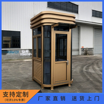 Community security booth parking lot toll booth property duty room outdoor security room finished products spot steel structure sentry box