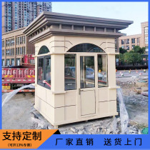 European real stone lacquer guard guard guard duty room security booth outdoor mobile community property toll booth