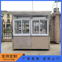 Parking lot toll booth stainless steel sentry booth security booth community security pavilion color steel plate mobile room property duty room