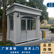 True stone lacquer sentry box security booth residential property toll booth steel structure mobile finished guard security pavilion