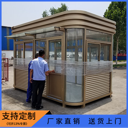 Sentry booth Security booth Mobile security pavilion Community property charging booth Outdoor activity room Factory doorman duty room