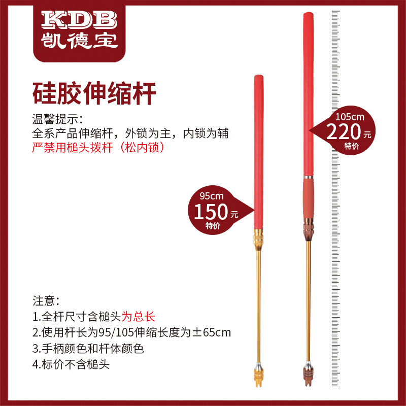 CapitaMalls silicone telescopic goal club (95cm)