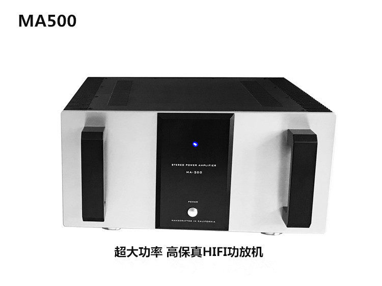 Golden Peacock American Brand New Backstage Original Design Domestic Substitute MA500 Hi-end Fever Power Amplifier
