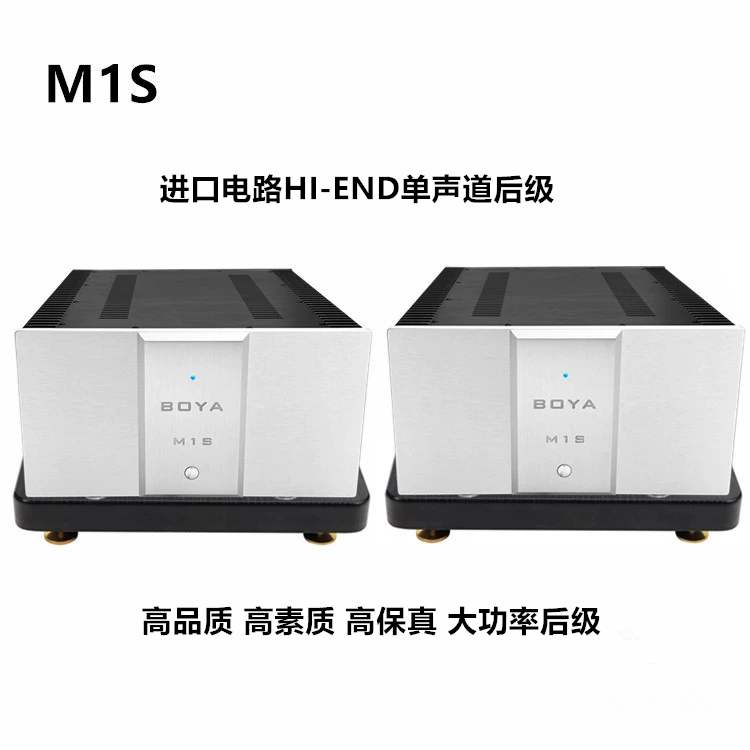 Boya Power Amplifier M1S Original Circuit Audiophile Mono Balanced Post-Stage Boya Class a Post-Stage Amplifier Boya Power Amplifier M1S Original Circuit Audiophile Mono Balanced Post-Stage Boya Class a Post-Stage Amplifier
