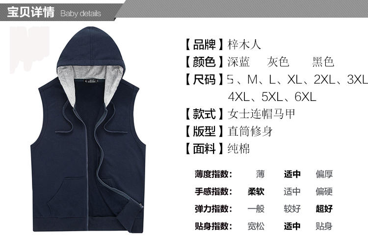 Thể thao vest của phụ nữ trùm đầu phần mỏng bông áo len không tay ngoài trời kích thước lớn thể thao của phụ nữ vest chạy thể thao áo khoác áo thun thể thao nam có cổ