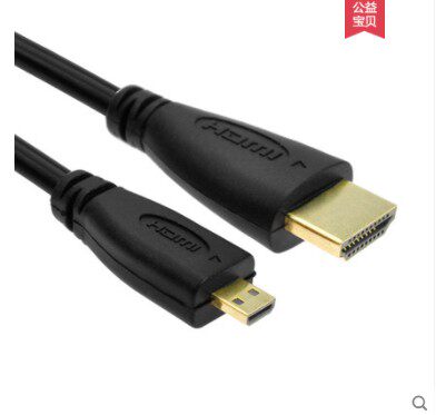 MicroHDMI Turns HDMI Line High Picture Quality Line Connects Computer TV HDMI Line 1 4 Edition (cell phone can't be used)