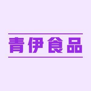 青伊食品的LOGO