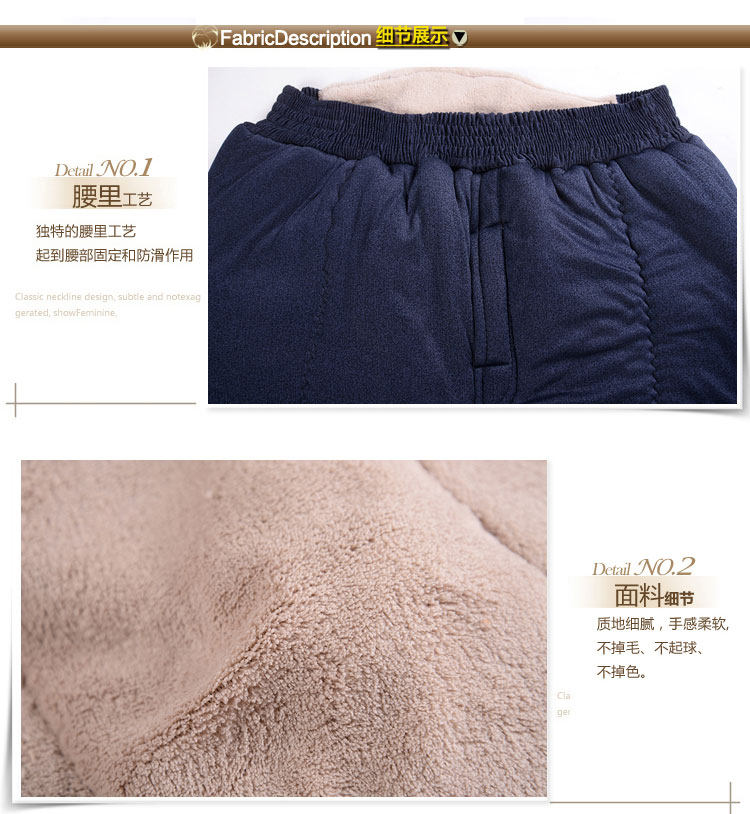 Pantalon collant Moyen-âge simple - Ref 752482 Image 17