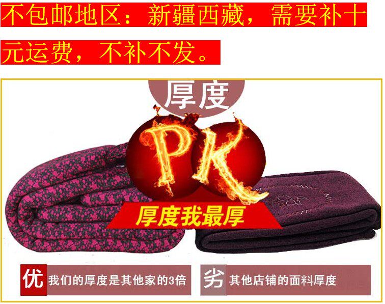 Pantalon collant personne âgée simple - Ref 752553 Image 12