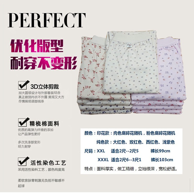 Pantalon collant - Ref 763622 Image 7