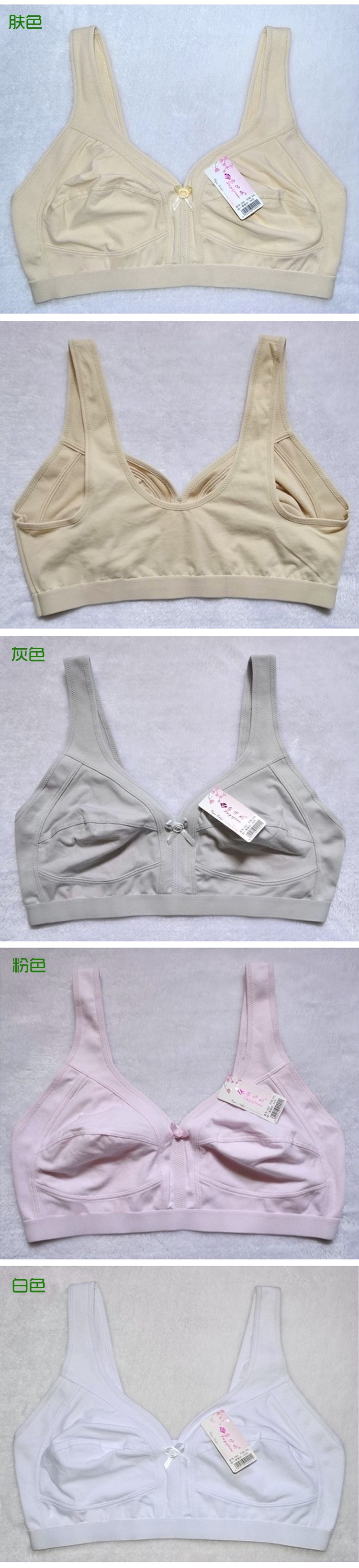 Áo lót trung niên cho người già không có vòng thép cotton cho người già áo ngực áo mẹ cỡ lớn cộng với phân bón tăng nữ đồ lót calvin klein nữ chính hãng