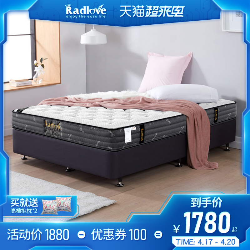 Radlove Anti Mites 3D Natural Latex Mattresses 1 5 m 1 8m Bed Independent Spring Mattress Mat Dreams Tailor-made