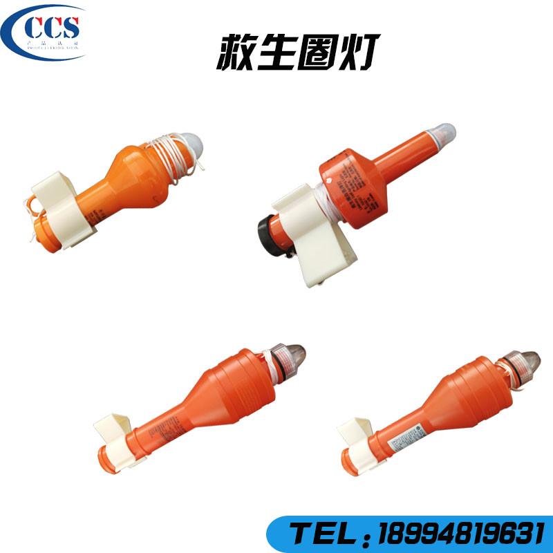 Marine Lifebuoy Light self-bright floating lamp Lifebuoy Self-lighting lamp floating dry battery Seawater Battery Lithium battery with bracket