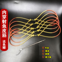 Inside the traditional shooting skin tendons round skin shooting fish darts group cocktail shooting fish skin band group strong
