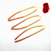 Slingshot rubber band group 2050 3060 single card wearing a cocktail shooting fish skin band beads fish swim bladder special high elasticity