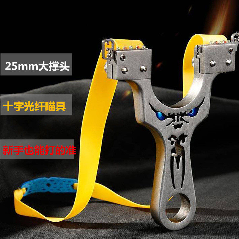 New 304 stainless steel quick pressure double screw big brace head flat leather slingshot powerful precision power professional slingshot