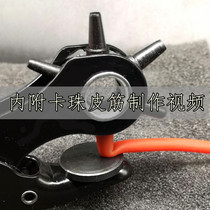 Slingshot rubber band assistant bead band making tool slingshot rubber band DIY hole punch hemostatic forceps fast