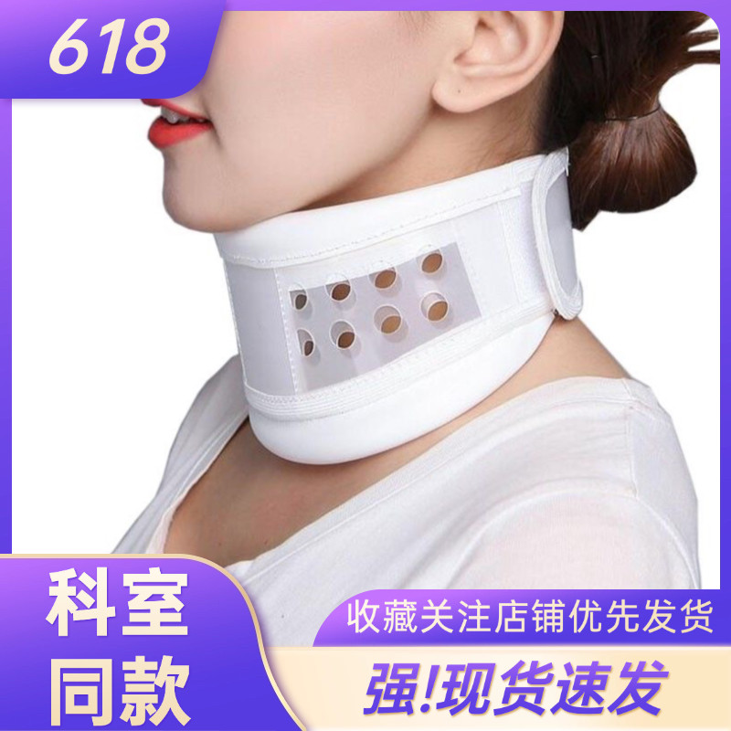 颈托医用护颈带颈椎牵引器成人儿童家用颈托护颈带颈椎托固定矫正