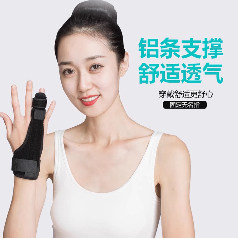 手指矫正器脚趾固定夹板指套大小拇指关节弯曲变形伸直保护套