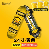 B.Duck, защитное снаряжение, комплект, 24 дюймов, 5-10 лет