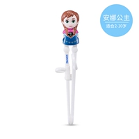 Принцесса Анна