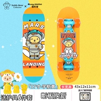 Желтое защитное снаряжение, комплект, 2-4 лет