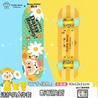 Зеленое защитное снаряжение, комплект, 2-4 лет