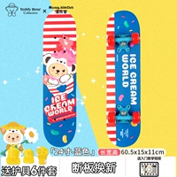 Синее защитное снаряжение, комплект, 5-10 лет