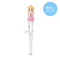 Спящая красавица