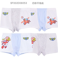 8053 Плоская -приглашаем четыре установки