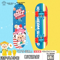 Синее защитное снаряжение, комплект, 2-4 лет