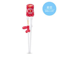 Молния Марк Кун