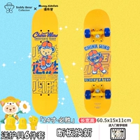 Оранжевое защитное снаряжение, комплект, 5-10 лет