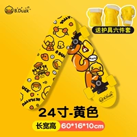 B.Duck, классическое защитное снаряжение, комплект, 24 дюймов, 5-10 лет