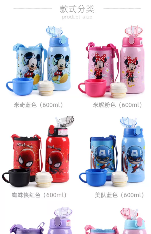 Disney dành cho trẻ em Ly giữ nhiệt dành cho trẻ em Bình đựng nước dành cho trẻ em Cốc rơm trẻ em Nồi cách nhiệt Cốc nước di động dành cho học sinh - Cup / Table ware / mài / Phụ kiện