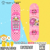 Розовое защитное снаряжение, комплект, 5-10 лет