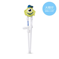 Большие глаза