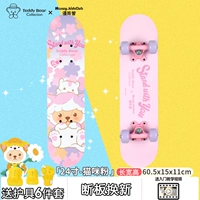 Защитное снаряжение, комплект, 5-10 лет