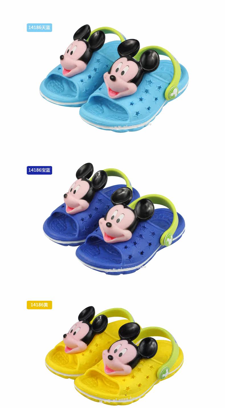 Pantoufles enfants en autre DISNEY pour été - semelle plastique - Ref 1033049 Image 16